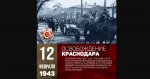 12  -   