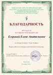 Конкурс анатомического рисунка Конкурс анатомического рисунка